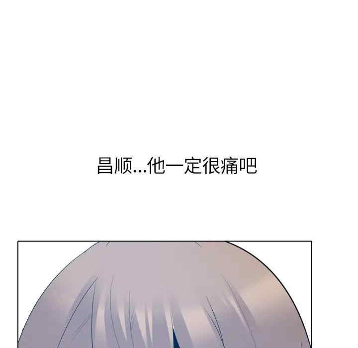 韩国漫画姐姐的秘密日记韩漫_姐姐的秘密日记-第22话在线免费阅读-韩国漫画-第131张图片