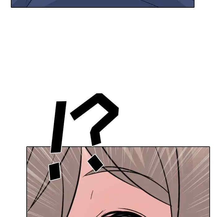 韩国漫画姐姐的秘密日记韩漫_姐姐的秘密日记-第22话在线免费阅读-韩国漫画-第133张图片