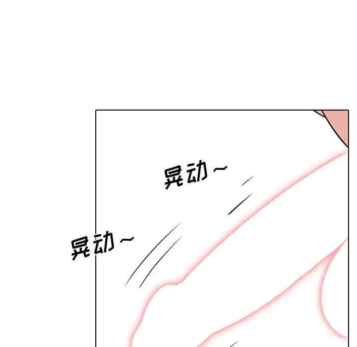 韩国漫画姐姐的秘密日记韩漫_姐姐的秘密日记-第22话在线免费阅读-韩国漫画-第139张图片