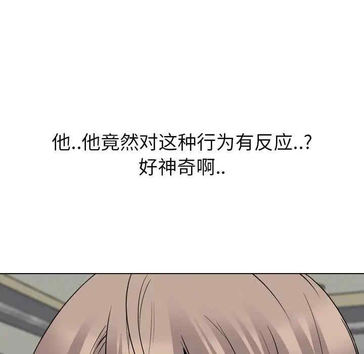 韩国漫画姐姐的秘密日记韩漫_姐姐的秘密日记-第22话在线免费阅读-韩国漫画-第142张图片