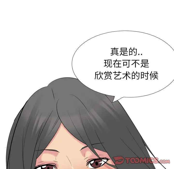 韩国漫画姐姐的秘密日记韩漫_姐姐的秘密日记-第22话在线免费阅读-韩国漫画-第148张图片