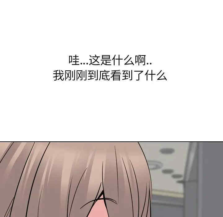 韩国漫画姐姐的秘密日记韩漫_姐姐的秘密日记-第22话在线免费阅读-韩国漫画-第178张图片