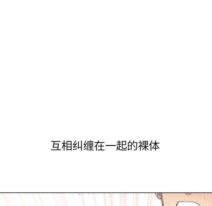 韩国漫画姐姐的秘密日记韩漫_姐姐的秘密日记-第22话在线免费阅读-韩国漫画-第194张图片