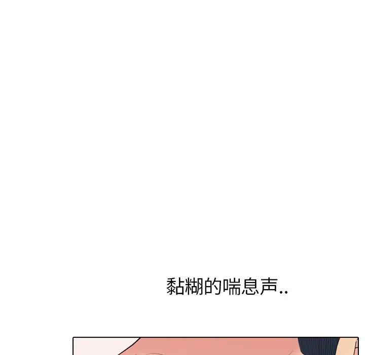韩国漫画姐姐的秘密日记韩漫_姐姐的秘密日记-第22话在线免费阅读-韩国漫画-第197张图片