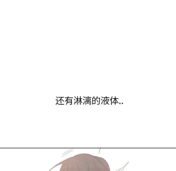 韩国漫画姐姐的秘密日记韩漫_姐姐的秘密日记-第22话在线免费阅读-韩国漫画-第200张图片