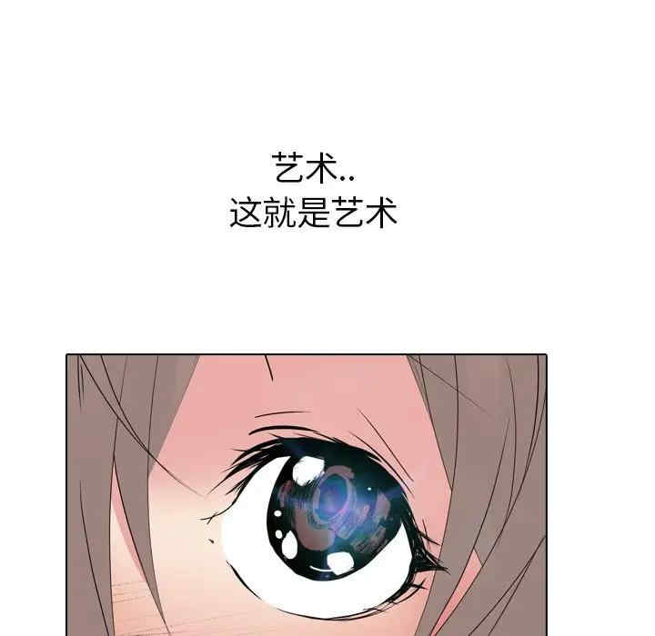 韩国漫画姐姐的秘密日记韩漫_姐姐的秘密日记-第22话在线免费阅读-韩国漫画-第204张图片