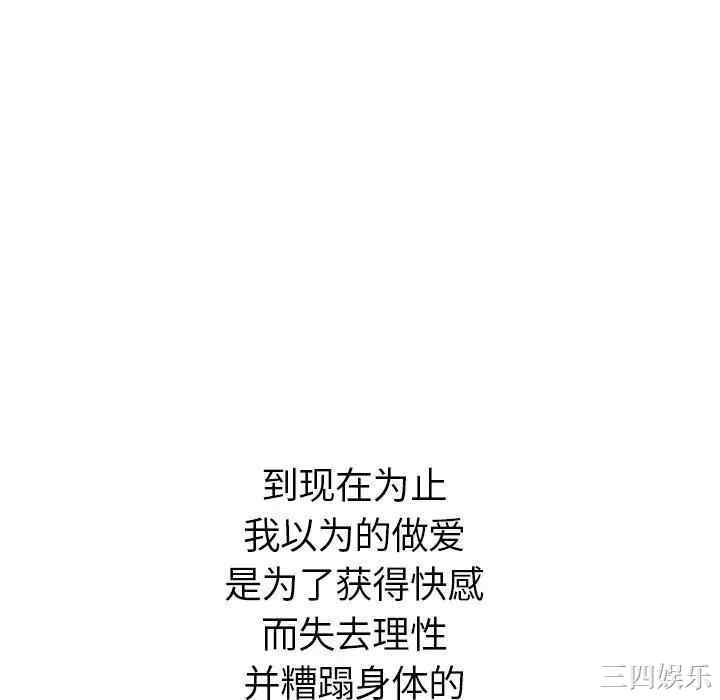 韩国漫画姐姐的秘密日记韩漫_姐姐的秘密日记-第22话在线免费阅读-韩国漫画-第207张图片