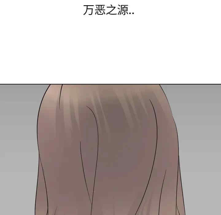 韩国漫画姐姐的秘密日记韩漫_姐姐的秘密日记-第22话在线免费阅读-韩国漫画-第208张图片