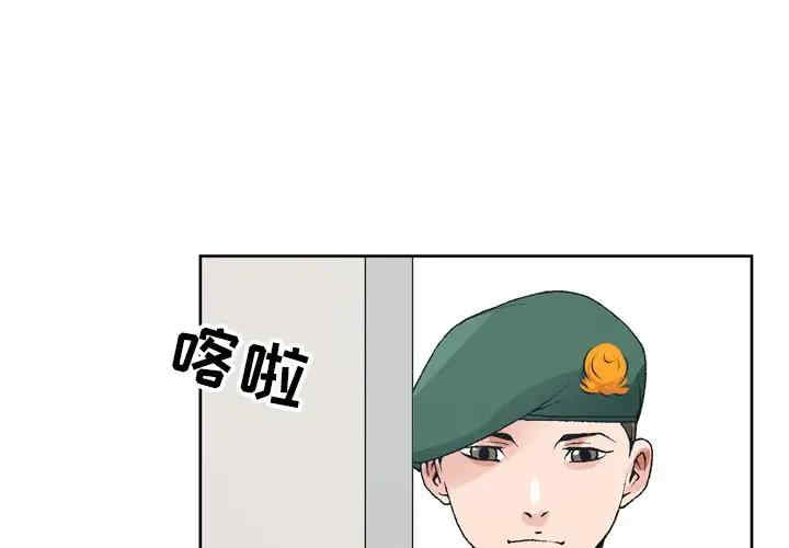 韩国漫画哥哥怀中的初恋/初恋变嫂嫂韩漫_哥哥怀中的初恋/初恋变嫂嫂-第6话在线免费阅读-韩国漫画-第10张图片