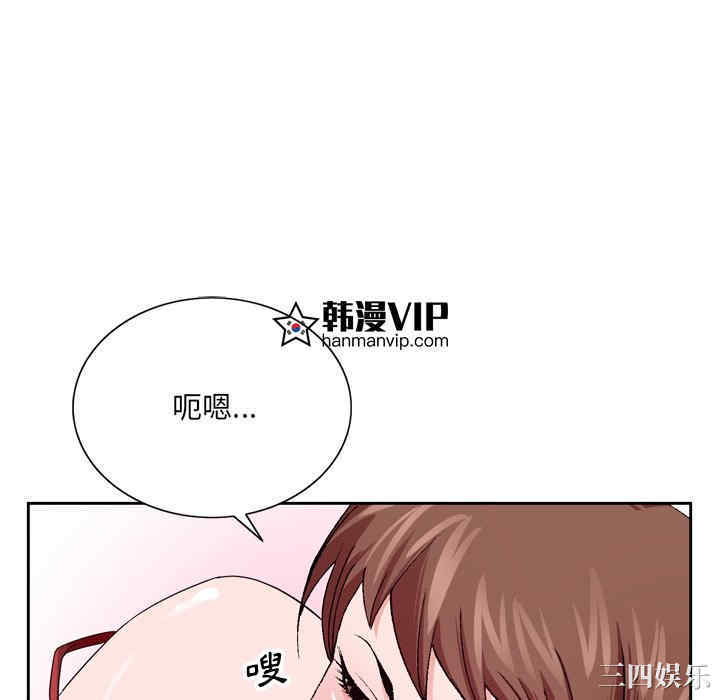 韩国漫画哥哥怀中的初恋/初恋变嫂嫂韩漫_哥哥怀中的初恋/初恋变嫂嫂-第6话在线免费阅读-韩国漫画-第19张图片