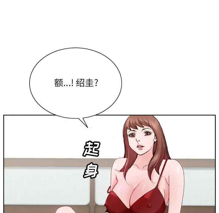 韩国漫画哥哥怀中的初恋/初恋变嫂嫂韩漫_哥哥怀中的初恋/初恋变嫂嫂-第6话在线免费阅读-韩国漫画-第22张图片