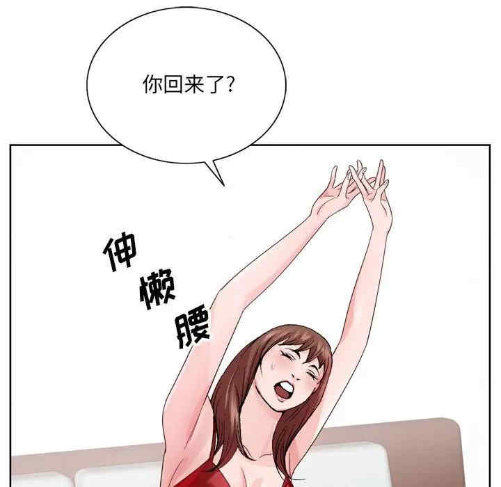 韩国漫画哥哥怀中的初恋/初恋变嫂嫂韩漫_哥哥怀中的初恋/初恋变嫂嫂-第6话在线免费阅读-韩国漫画-第24张图片