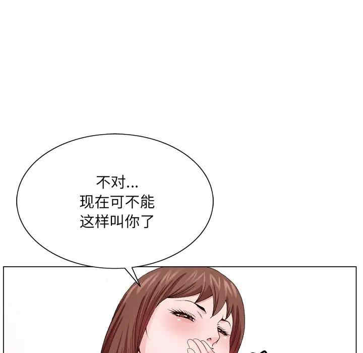 韩国漫画哥哥怀中的初恋/初恋变嫂嫂韩漫_哥哥怀中的初恋/初恋变嫂嫂-第6话在线免费阅读-韩国漫画-第27张图片