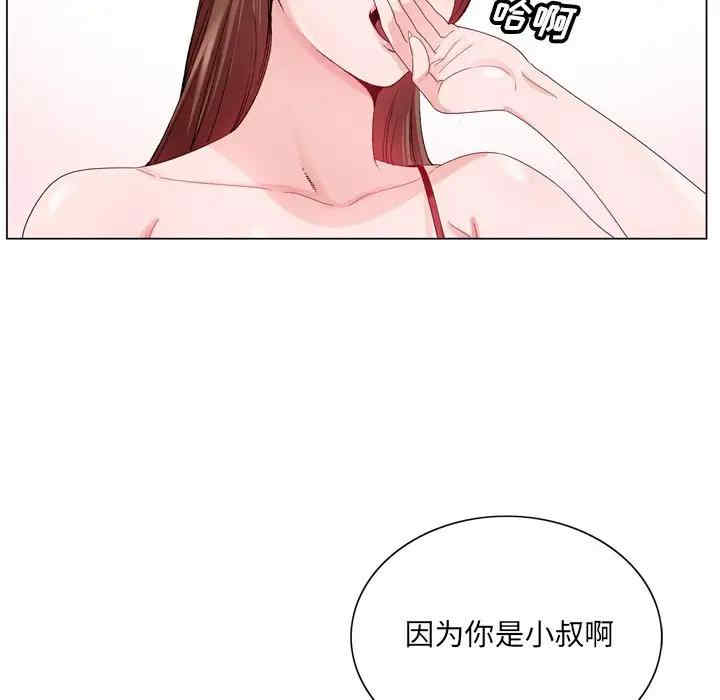 韩国漫画哥哥怀中的初恋/初恋变嫂嫂韩漫_哥哥怀中的初恋/初恋变嫂嫂-第6话在线免费阅读-韩国漫画-第28张图片