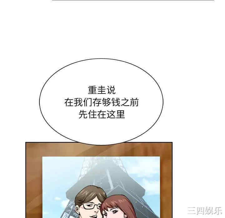 韩国漫画哥哥怀中的初恋/初恋变嫂嫂韩漫_哥哥怀中的初恋/初恋变嫂嫂-第6话在线免费阅读-韩国漫画-第37张图片