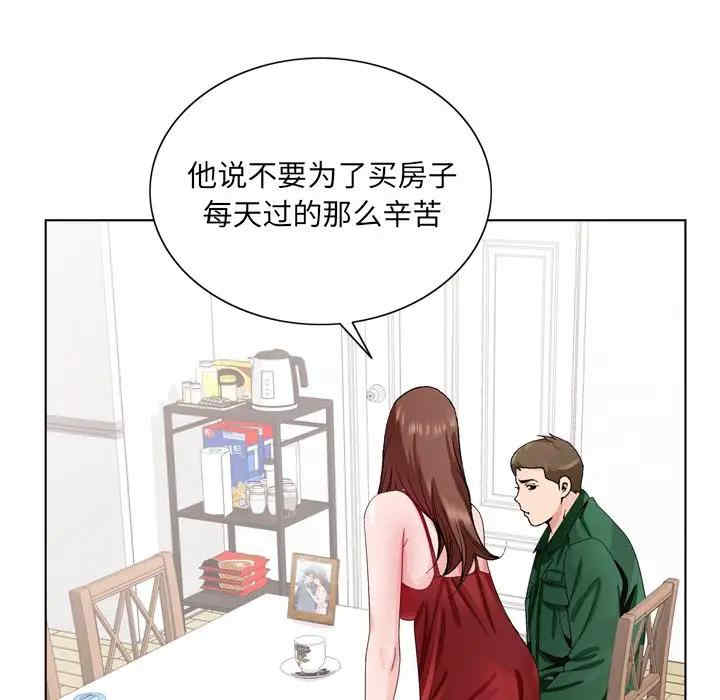 韩国漫画哥哥怀中的初恋/初恋变嫂嫂韩漫_哥哥怀中的初恋/初恋变嫂嫂-第6话在线免费阅读-韩国漫画-第39张图片