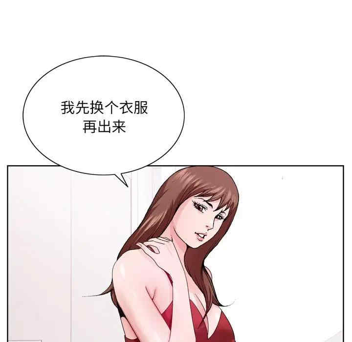 韩国漫画哥哥怀中的初恋/初恋变嫂嫂韩漫_哥哥怀中的初恋/初恋变嫂嫂-第6话在线免费阅读-韩国漫画-第44张图片