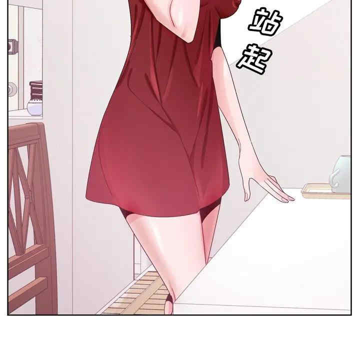 韩国漫画哥哥怀中的初恋/初恋变嫂嫂韩漫_哥哥怀中的初恋/初恋变嫂嫂-第6话在线免费阅读-韩国漫画-第45张图片