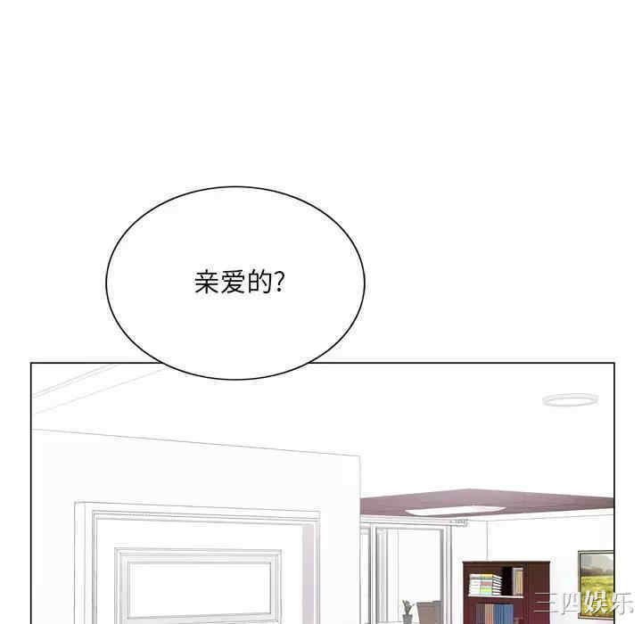 韩国漫画哥哥怀中的初恋/初恋变嫂嫂韩漫_哥哥怀中的初恋/初恋变嫂嫂-第6话在线免费阅读-韩国漫画-第49张图片