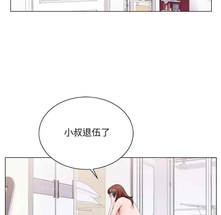 韩国漫画哥哥怀中的初恋/初恋变嫂嫂韩漫_哥哥怀中的初恋/初恋变嫂嫂-第6话在线免费阅读-韩国漫画-第50张图片