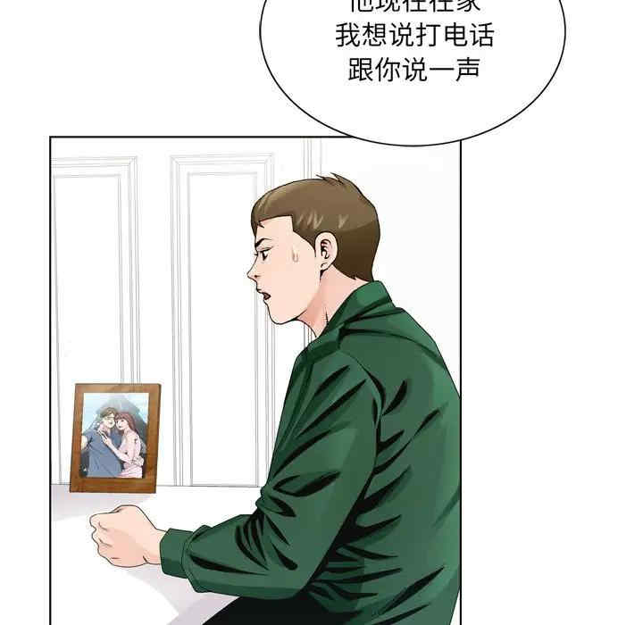 韩国漫画哥哥怀中的初恋/初恋变嫂嫂韩漫_哥哥怀中的初恋/初恋变嫂嫂-第6话在线免费阅读-韩国漫画-第52张图片