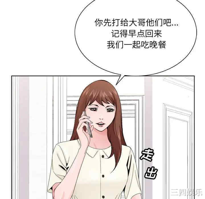 韩国漫画哥哥怀中的初恋/初恋变嫂嫂韩漫_哥哥怀中的初恋/初恋变嫂嫂-第6话在线免费阅读-韩国漫画-第55张图片