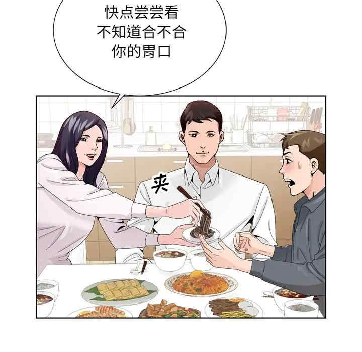 韩国漫画哥哥怀中的初恋/初恋变嫂嫂韩漫_哥哥怀中的初恋/初恋变嫂嫂-第6话在线免费阅读-韩国漫画-第68张图片