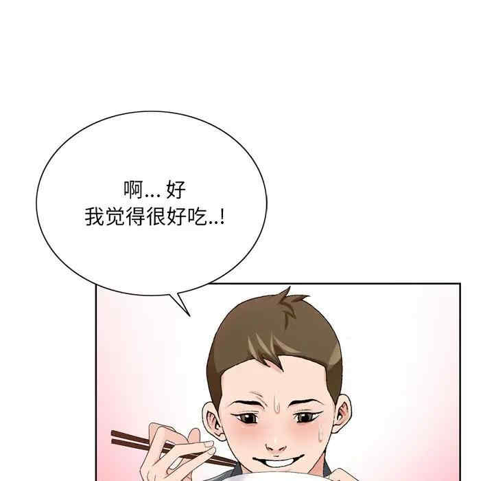 韩国漫画哥哥怀中的初恋/初恋变嫂嫂韩漫_哥哥怀中的初恋/初恋变嫂嫂-第6话在线免费阅读-韩国漫画-第69张图片