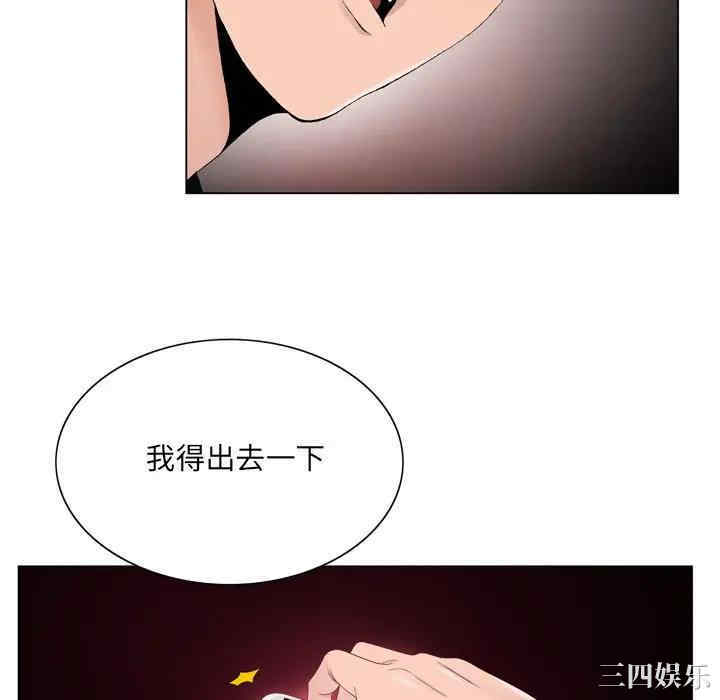 韩国漫画哥哥怀中的初恋/初恋变嫂嫂韩漫_哥哥怀中的初恋/初恋变嫂嫂-第6话在线免费阅读-韩国漫画-第73张图片