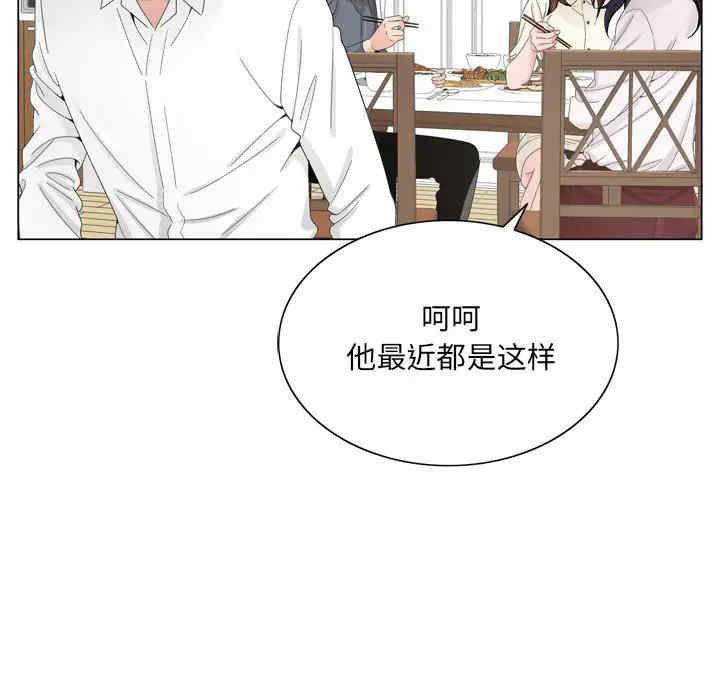 韩国漫画哥哥怀中的初恋/初恋变嫂嫂韩漫_哥哥怀中的初恋/初恋变嫂嫂-第6话在线免费阅读-韩国漫画-第77张图片