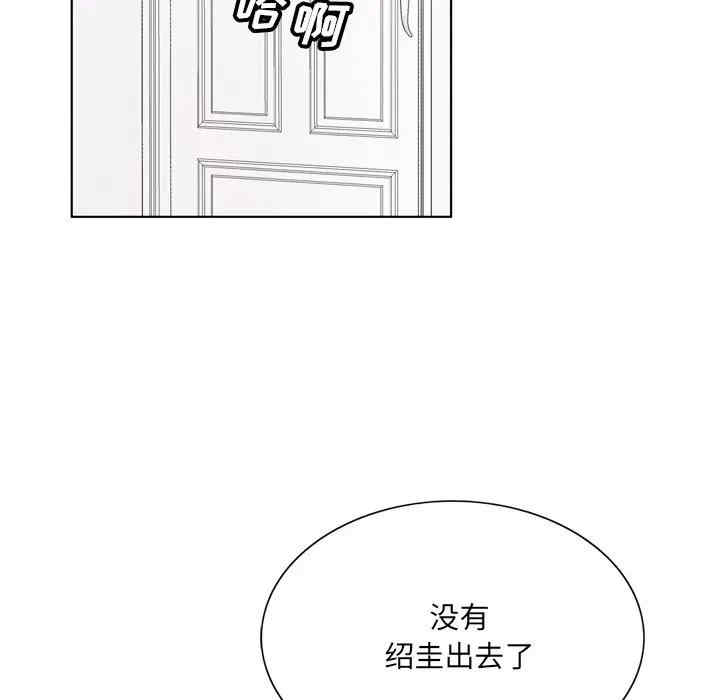 韩国漫画哥哥怀中的初恋/初恋变嫂嫂韩漫_哥哥怀中的初恋/初恋变嫂嫂-第6话在线免费阅读-韩国漫画-第108张图片