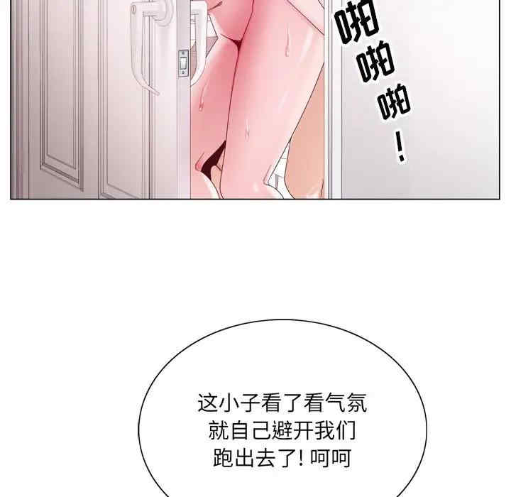 韩国漫画哥哥怀中的初恋/初恋变嫂嫂韩漫_哥哥怀中的初恋/初恋变嫂嫂-第6话在线免费阅读-韩国漫画-第119张图片