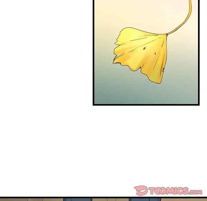 韩国漫画单身爸爸想恋爱韩漫_单身爸爸想恋爱-第39话在线免费阅读-韩国漫画-第8张图片