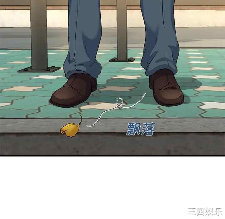 韩国漫画单身爸爸想恋爱韩漫_单身爸爸想恋爱-第39话在线免费阅读-韩国漫画-第9张图片