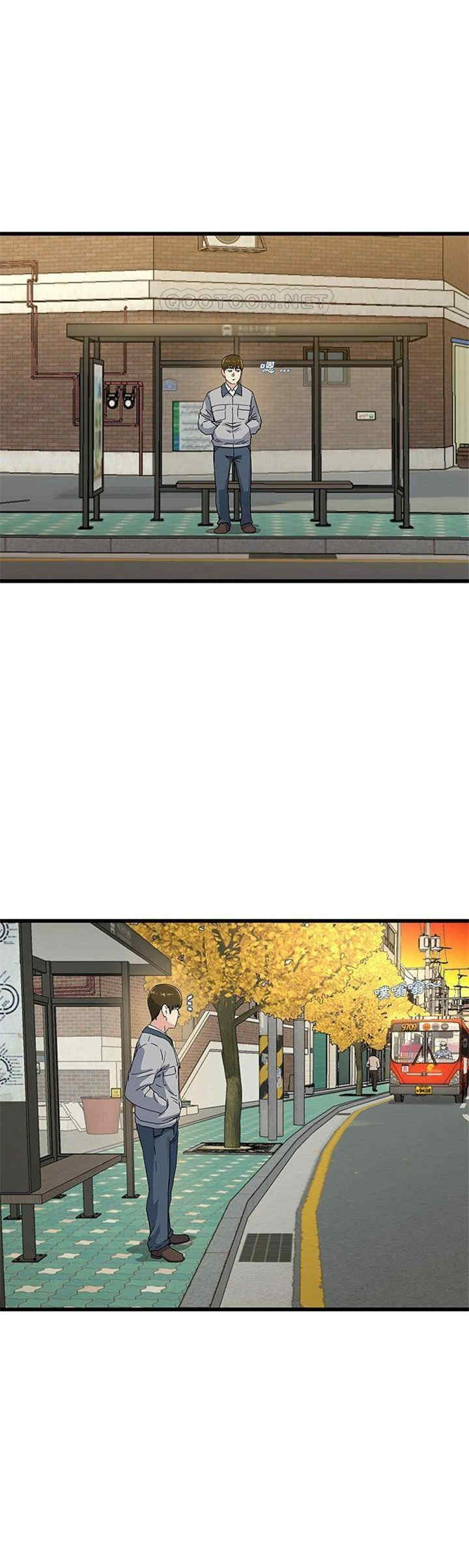 韩国漫画单身爸爸想恋爱韩漫_单身爸爸想恋爱-第39话在线免费阅读-韩国漫画-第10张图片