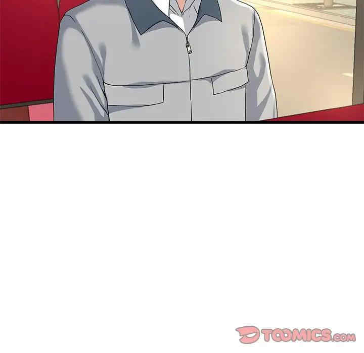 韩国漫画单身爸爸想恋爱韩漫_单身爸爸想恋爱-第39话在线免费阅读-韩国漫画-第13张图片