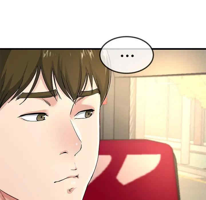 韩国漫画单身爸爸想恋爱韩漫_单身爸爸想恋爱-第39话在线免费阅读-韩国漫画-第14张图片