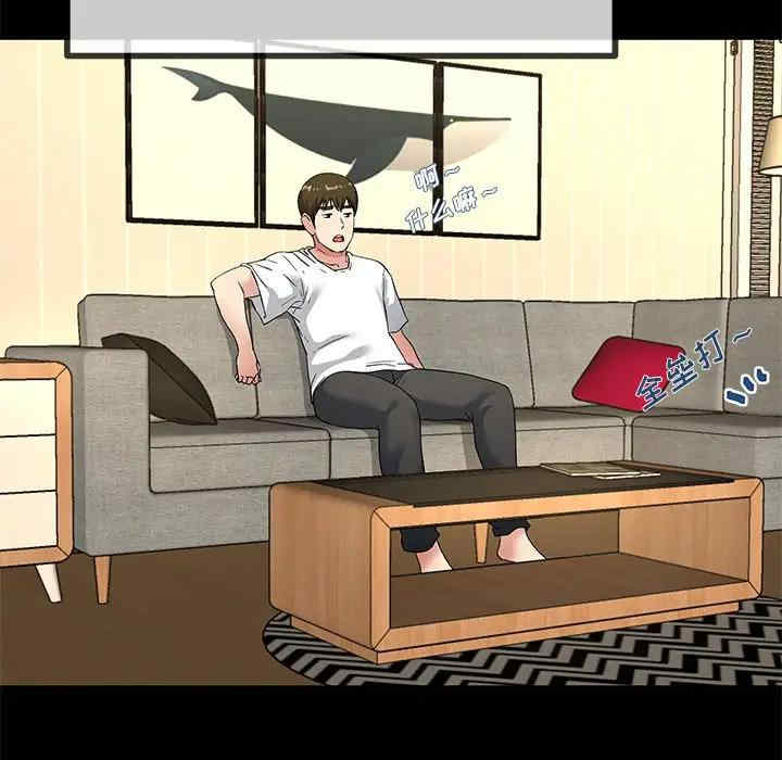 韩国漫画单身爸爸想恋爱韩漫_单身爸爸想恋爱-第39话在线免费阅读-韩国漫画-第17张图片