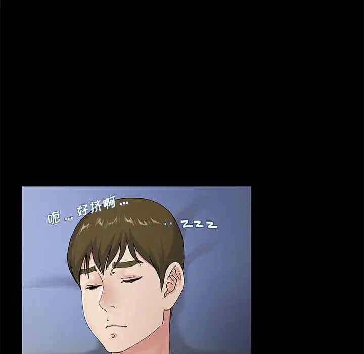 韩国漫画单身爸爸想恋爱韩漫_单身爸爸想恋爱-第39话在线免费阅读-韩国漫画-第29张图片