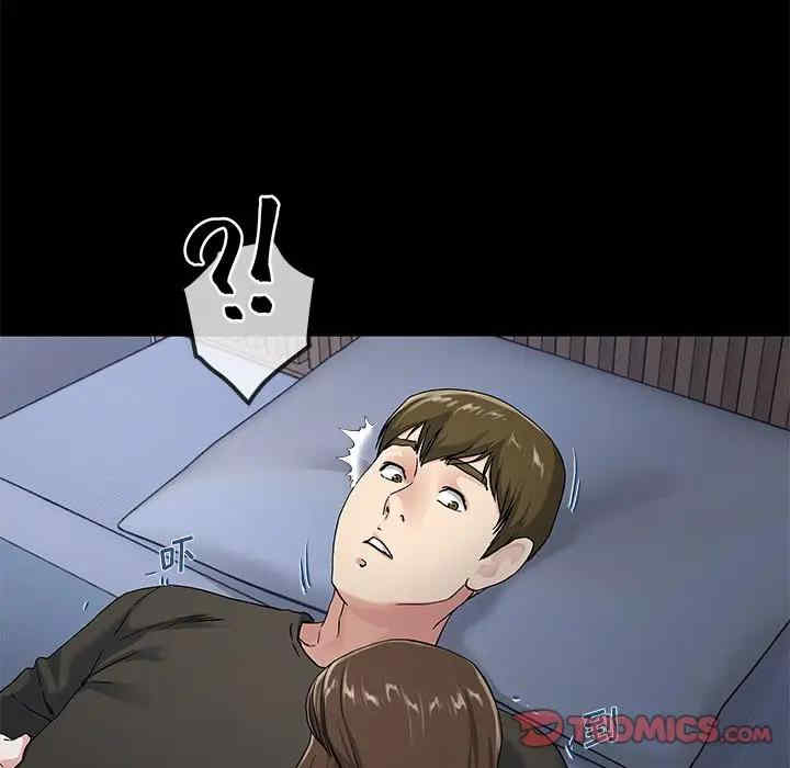 韩国漫画单身爸爸想恋爱韩漫_单身爸爸想恋爱-第39话在线免费阅读-韩国漫画-第31张图片