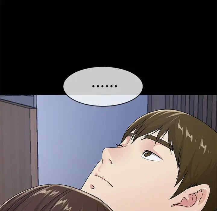 韩国漫画单身爸爸想恋爱韩漫_单身爸爸想恋爱-第39话在线免费阅读-韩国漫画-第38张图片