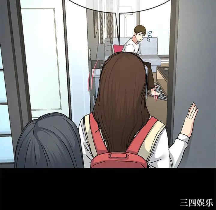 韩国漫画单身爸爸想恋爱韩漫_单身爸爸想恋爱-第39话在线免费阅读-韩国漫画-第45张图片