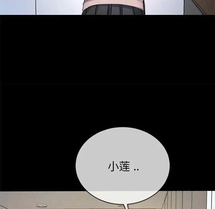 韩国漫画单身爸爸想恋爱韩漫_单身爸爸想恋爱-第39话在线免费阅读-韩国漫画-第56张图片