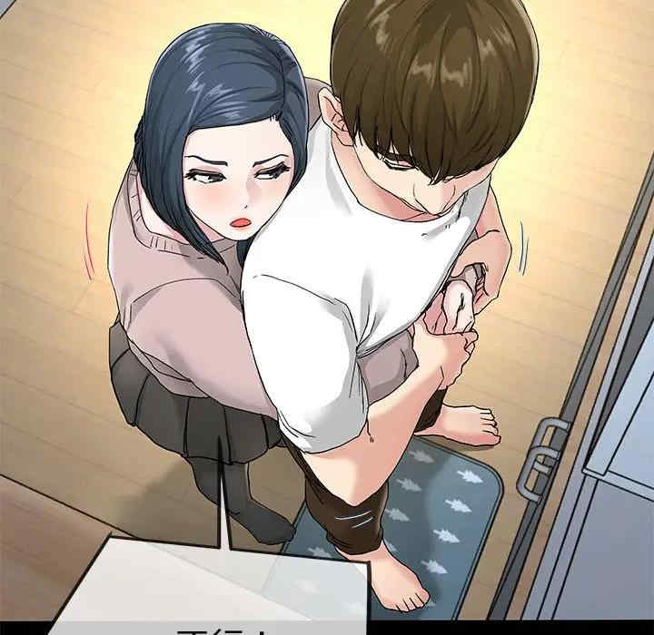 韩国漫画单身爸爸想恋爱韩漫_单身爸爸想恋爱-第39话在线免费阅读-韩国漫画-第59张图片