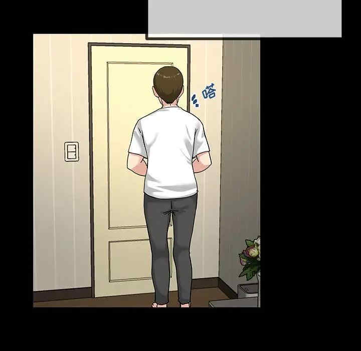 韩国漫画单身爸爸想恋爱韩漫_单身爸爸想恋爱-第39话在线免费阅读-韩国漫画-第94张图片