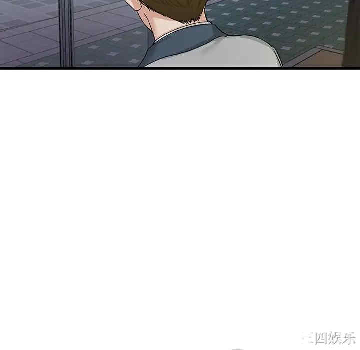 韩国漫画单身爸爸想恋爱韩漫_单身爸爸想恋爱-第39话在线免费阅读-韩国漫画-第105张图片