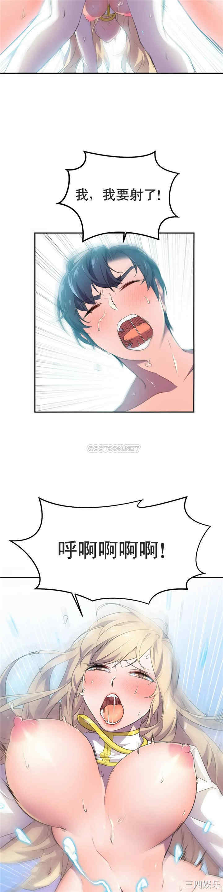 韩国漫画英雄经纪人韩漫_英雄经纪人-第9话在线免费阅读-韩国漫画-第2张图片
