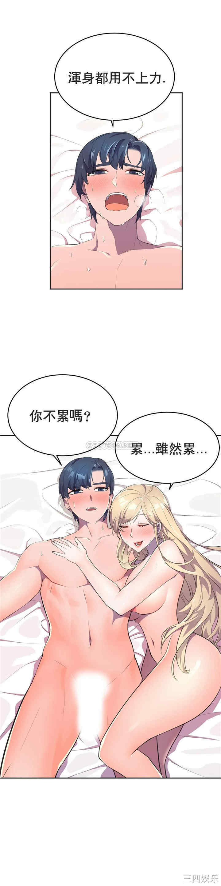 韩国漫画英雄经纪人韩漫_英雄经纪人-第9话在线免费阅读-韩国漫画-第5张图片