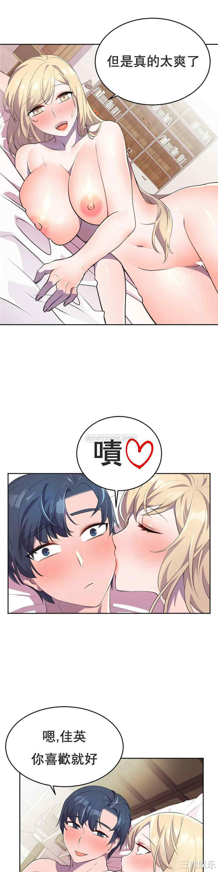 韩国漫画英雄经纪人韩漫_英雄经纪人-第9话在线免费阅读-韩国漫画-第6张图片