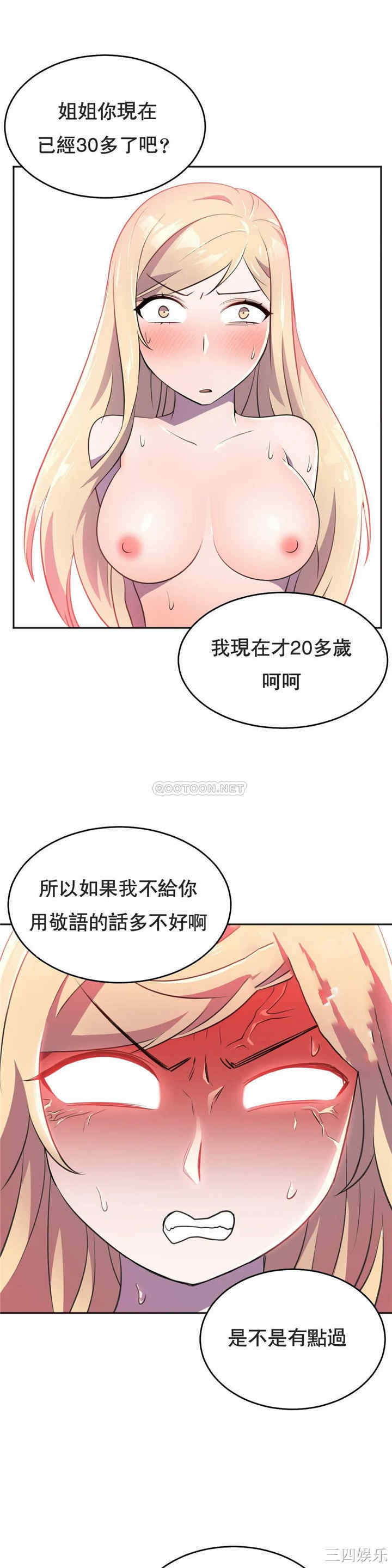 韩国漫画英雄经纪人韩漫_英雄经纪人-第9话在线免费阅读-韩国漫画-第8张图片